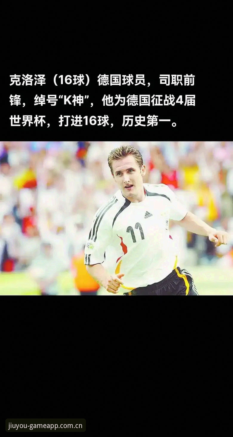 16球追平克洛泽，6次双响刷新历史！姆巴佩这夜让法兰西沸腾——美加墨世界杯最新战报